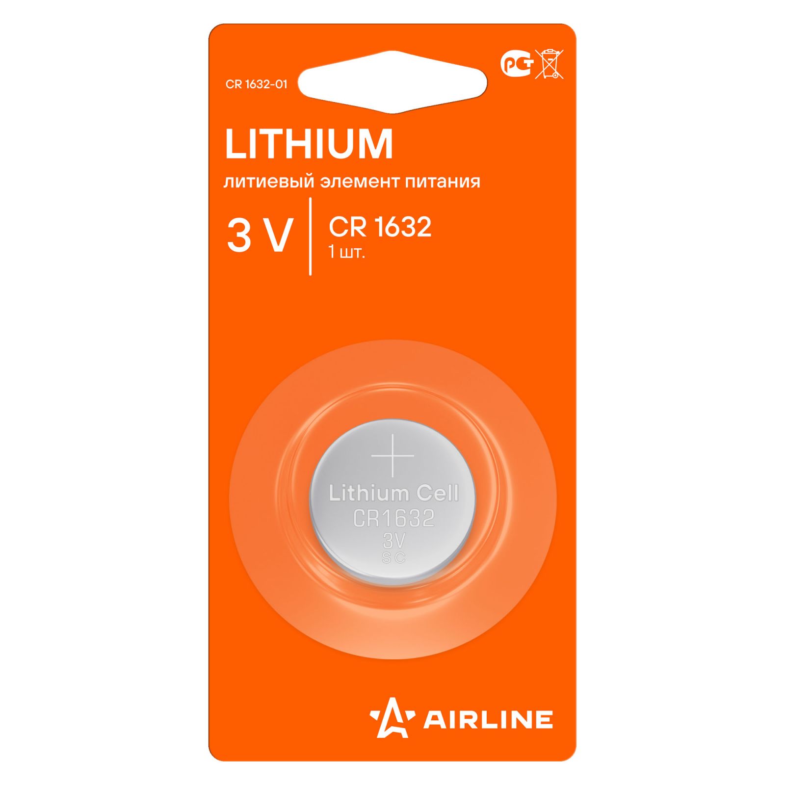AIRLINE CR163201 Батарейка CR1632 3V для брелоков сигнализаций литиевая 1 шт. (CR1632-01)