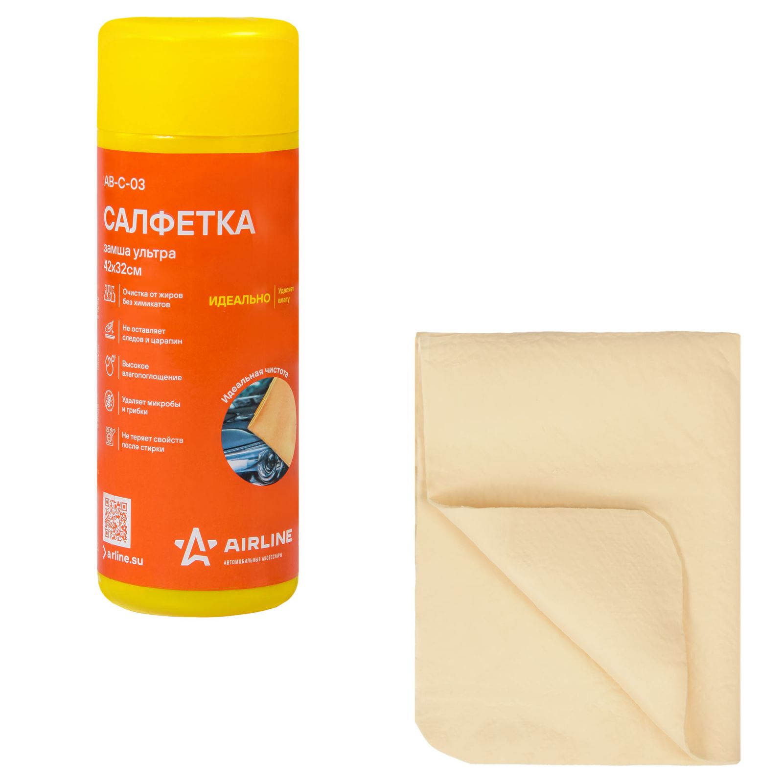 AIRLINE ABC03 Салфетка замша ультра синтетическая ULTRA CHAMOIS в тубе (40*32 см)