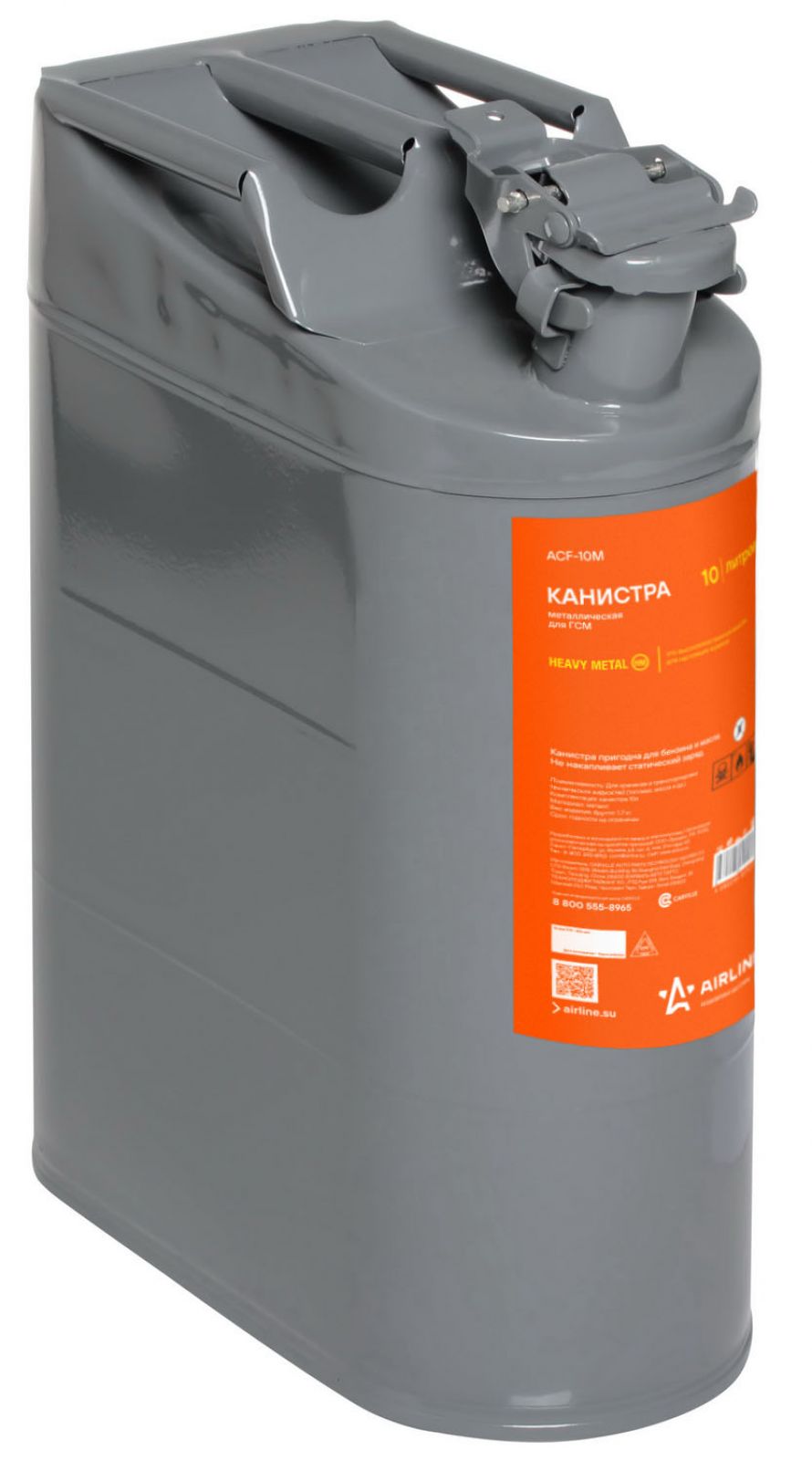 AIRLINE ACF10M Канистра 10 л металлическая