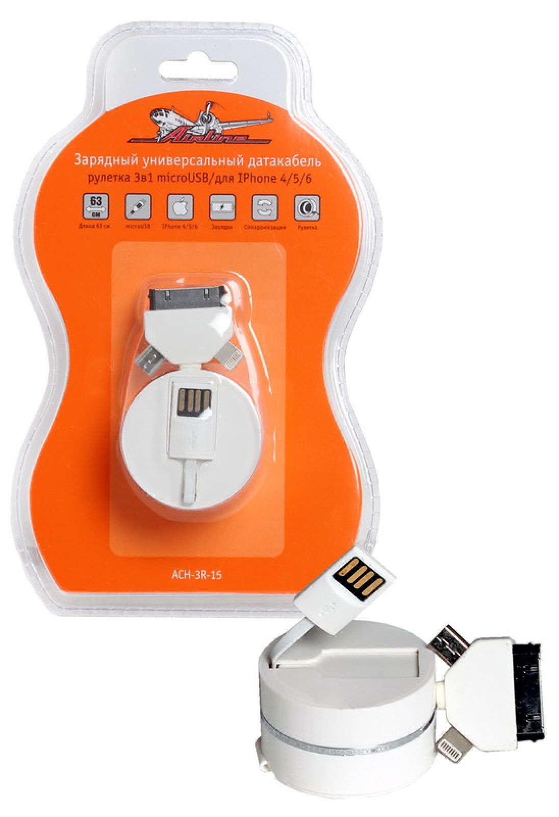 AIRLINE ACH3R15 Зарядный универсальный датакабель рулетка 3 в 1 microUSB/для IPhone 4/5/
