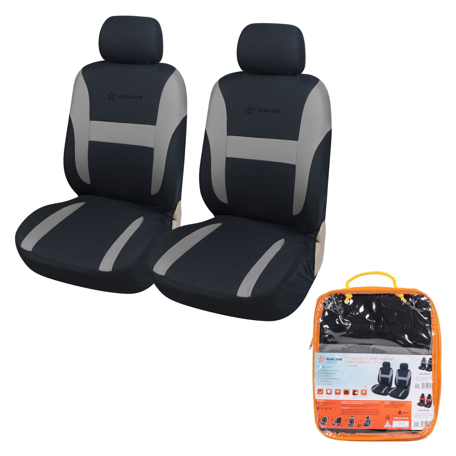 AIRLINE ACSVP01 Чехлы для сидений универсал. RS-3+, передние, 2 шт.(4 предм.), велюр, черн./сер. (ACS-VP-01)