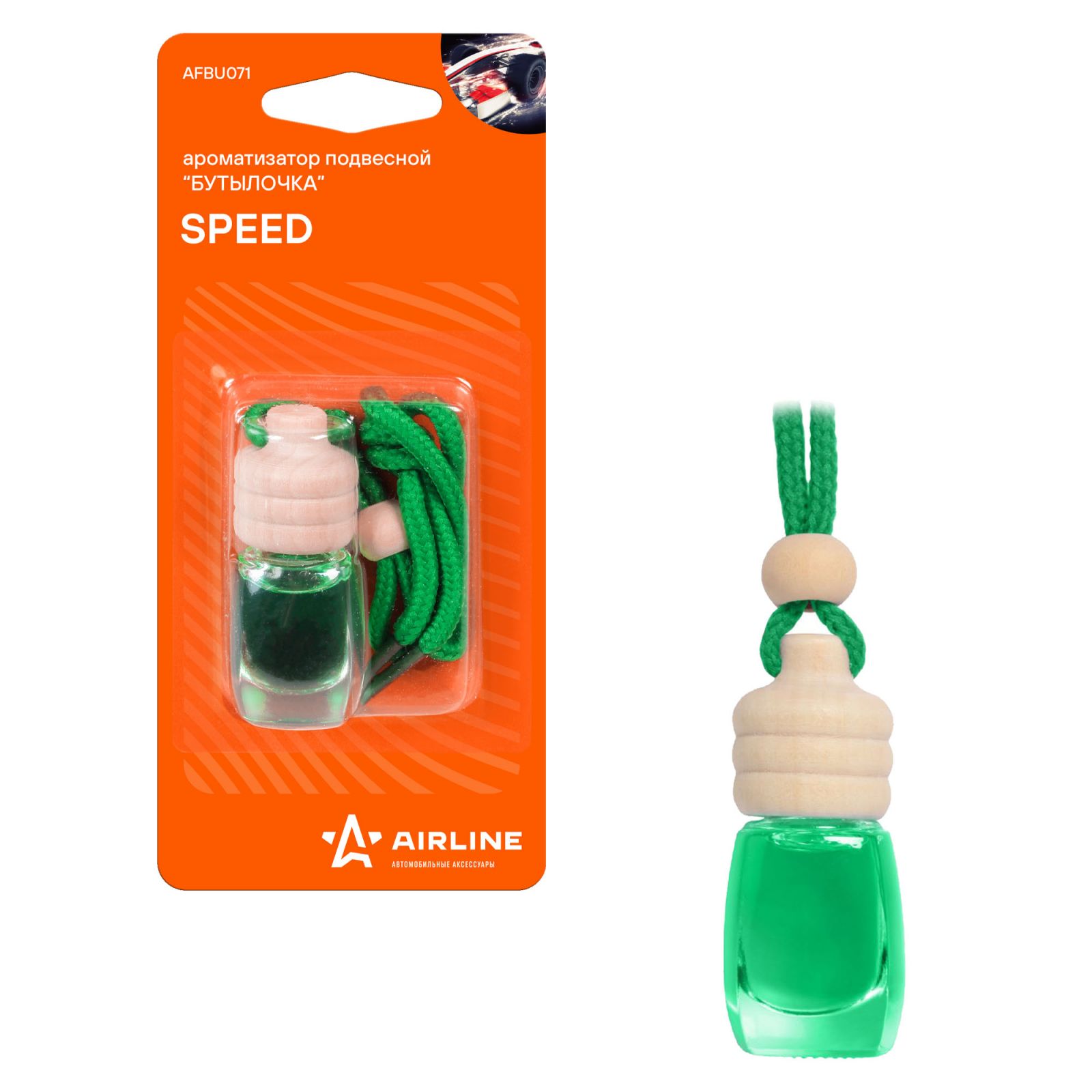 AIRLINE AFBU071 Ароматизатор подвесной Бутылочка Speed