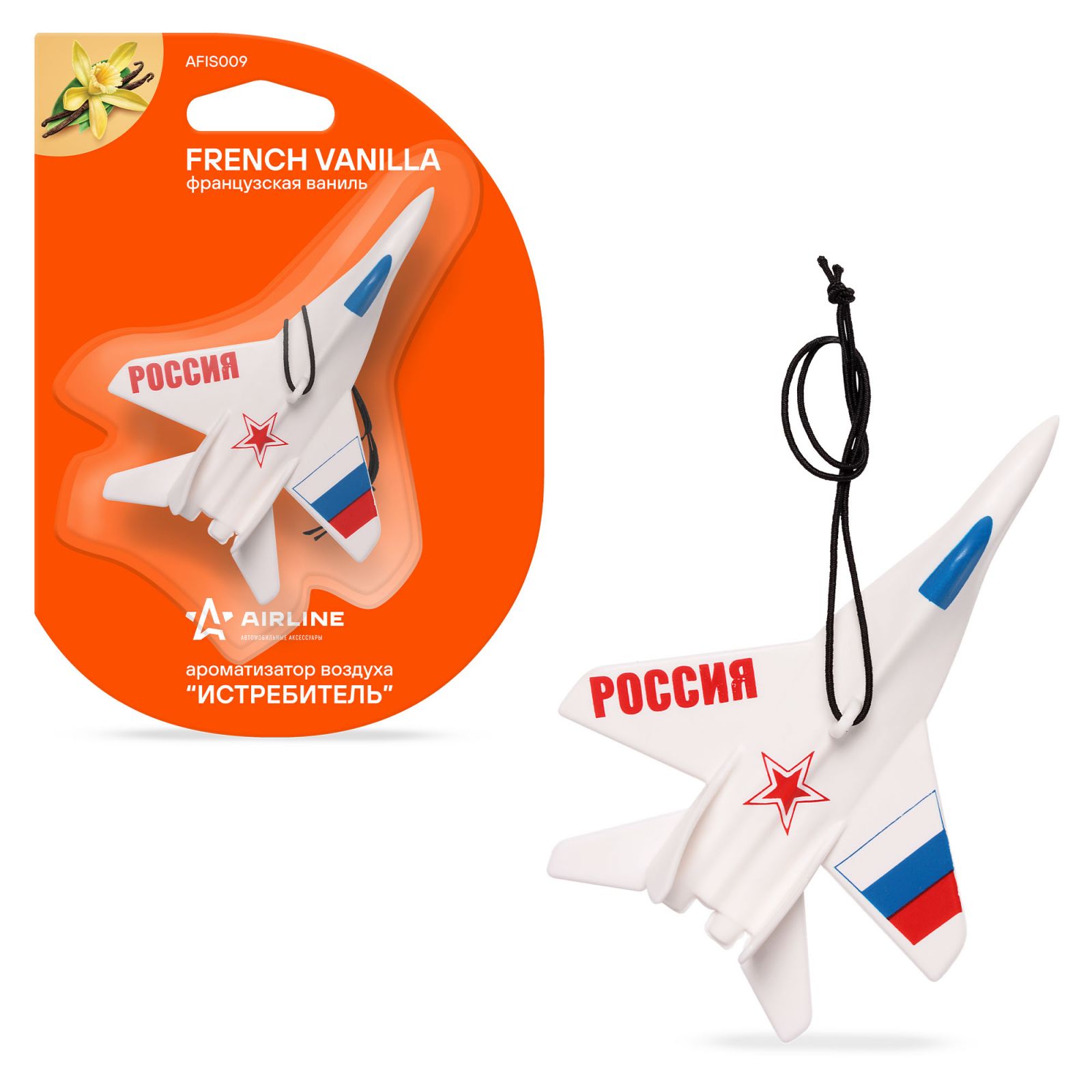 AIRLINE AFIS009 Ароматизатор подвесной пластик Истребитель французская ваниль