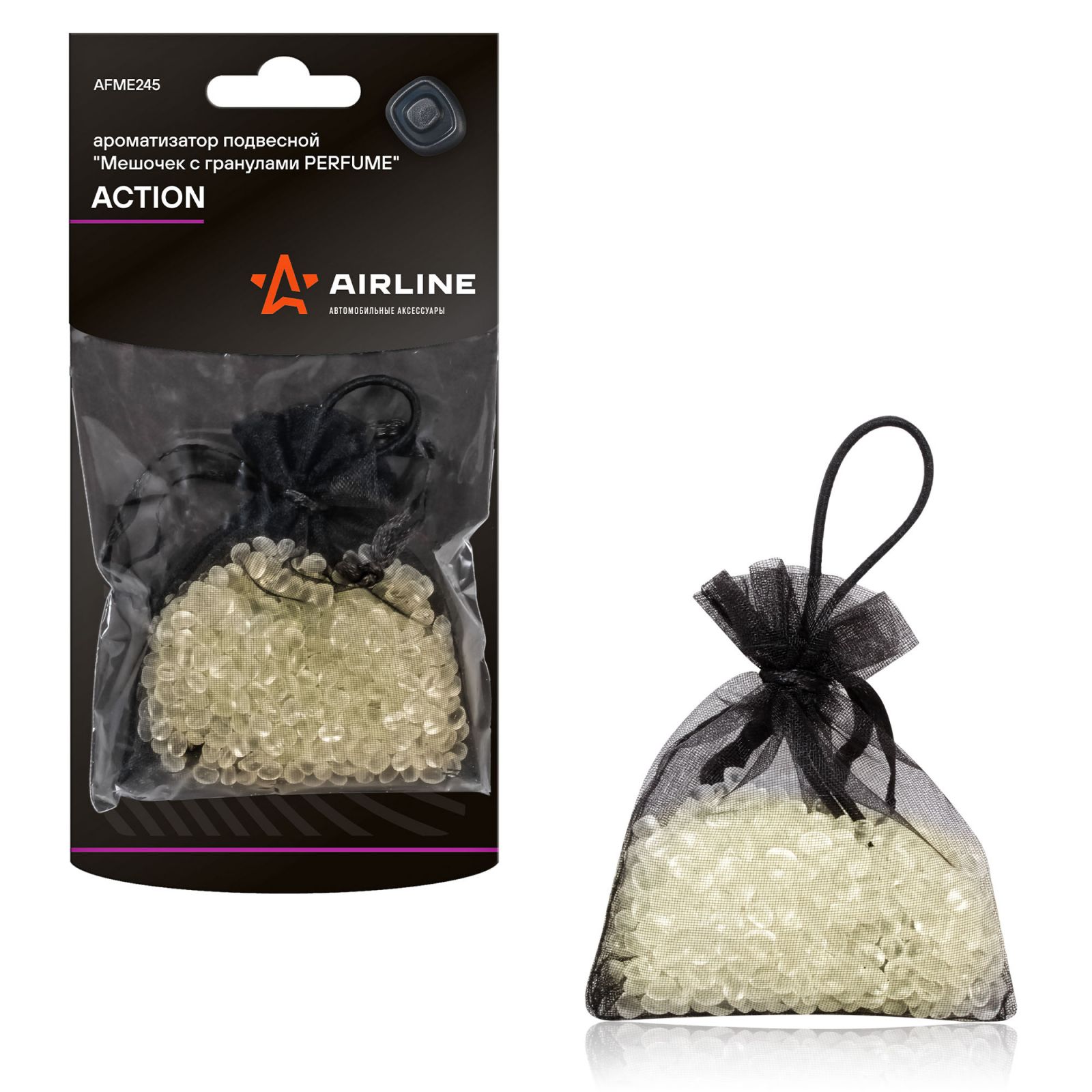 AIRLINE AFME245 Ароматизатор подвесной Мешочек с гранулами Perfume ACTION