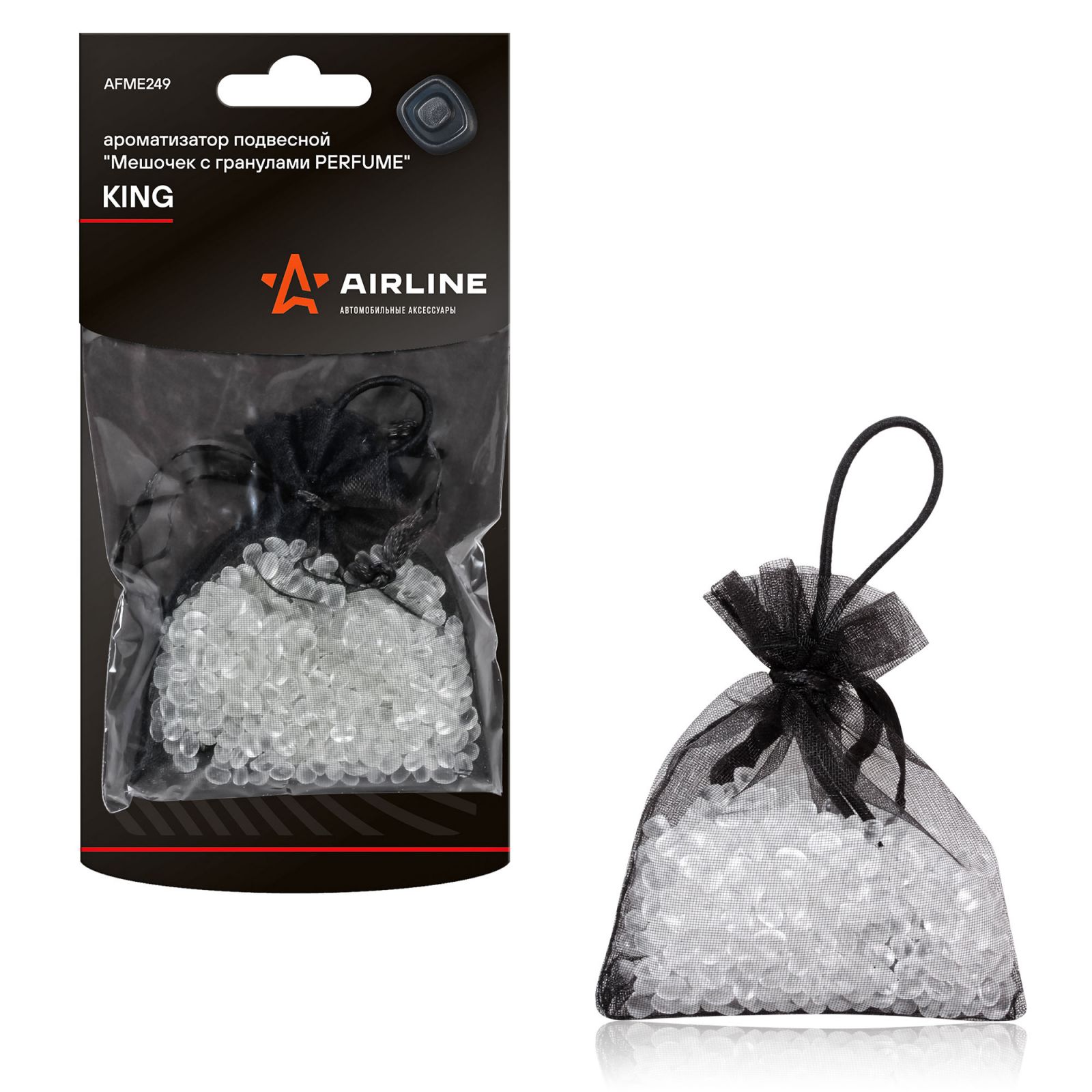 AIRLINE AFME249 Ароматизатор подвесной Мешочек с гранулами Perfume KING (AFME249)
