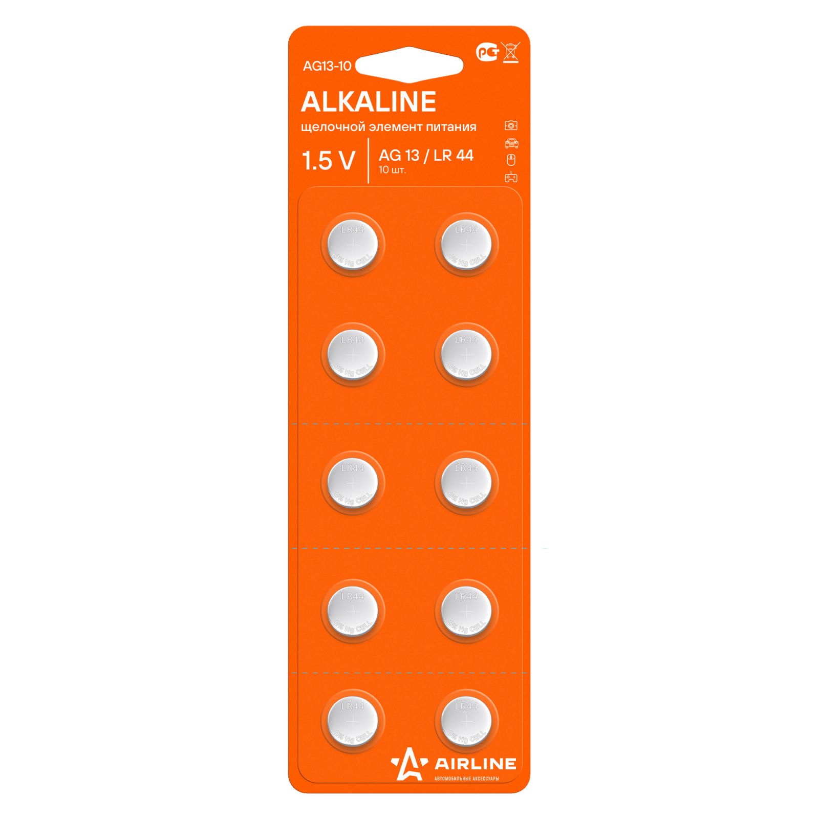 AIRLINE AG1310 Батарейка AG13/LR44 щелочная 10 шт.