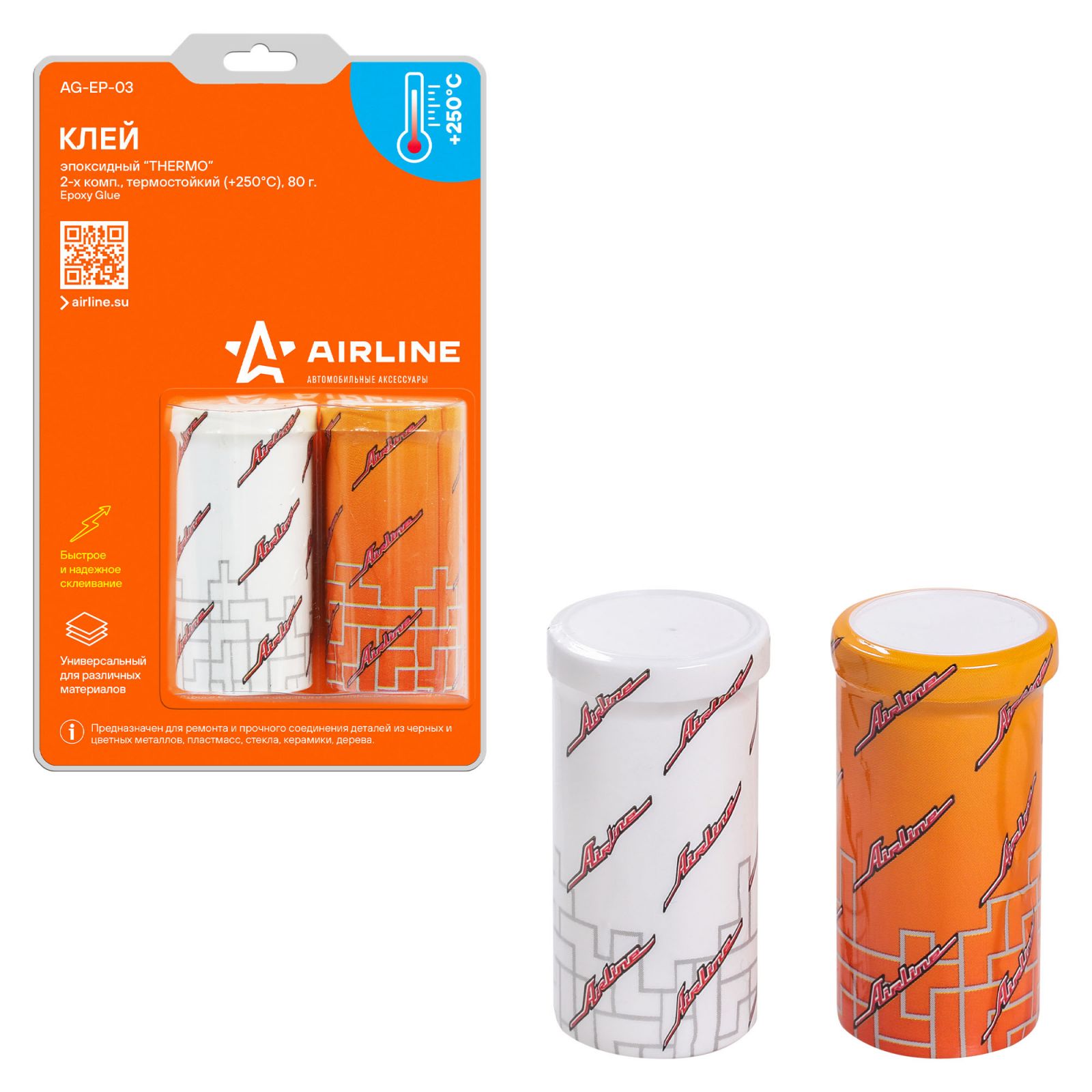 AIRLINE AGEP03 Клей эпоксидный  TERMO