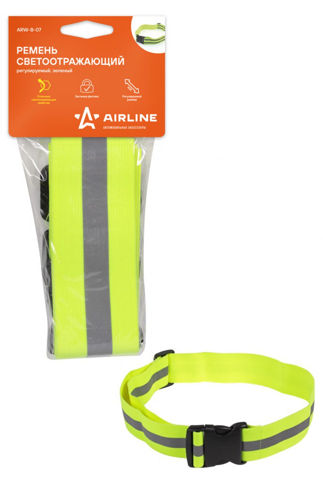 AIRLINE ARWB07 Ремень светоотражающий, регулируемый размер, зеленый (ARW-B-07)