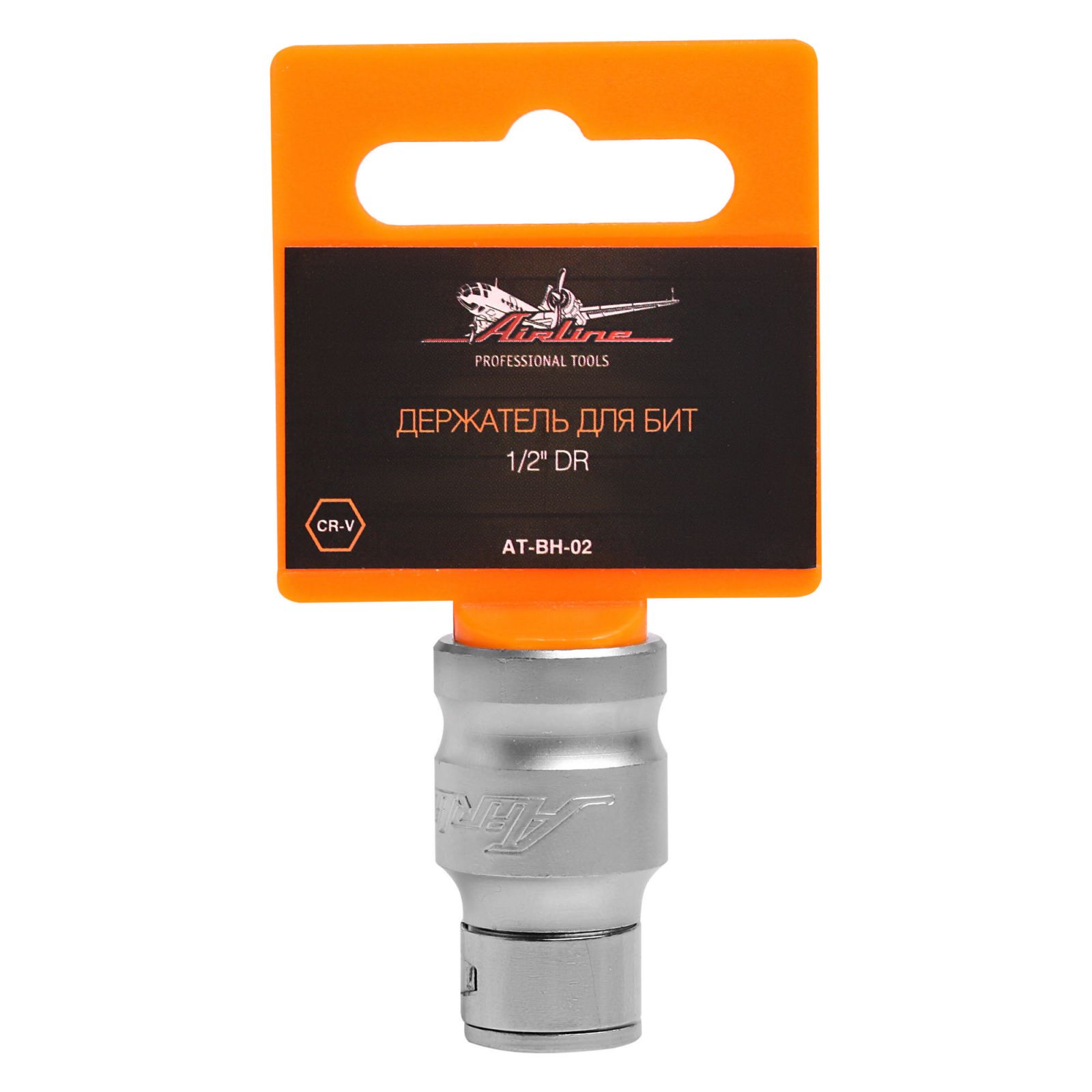 AIRLINE ATBH02 Держатель для бит 1/2  DR