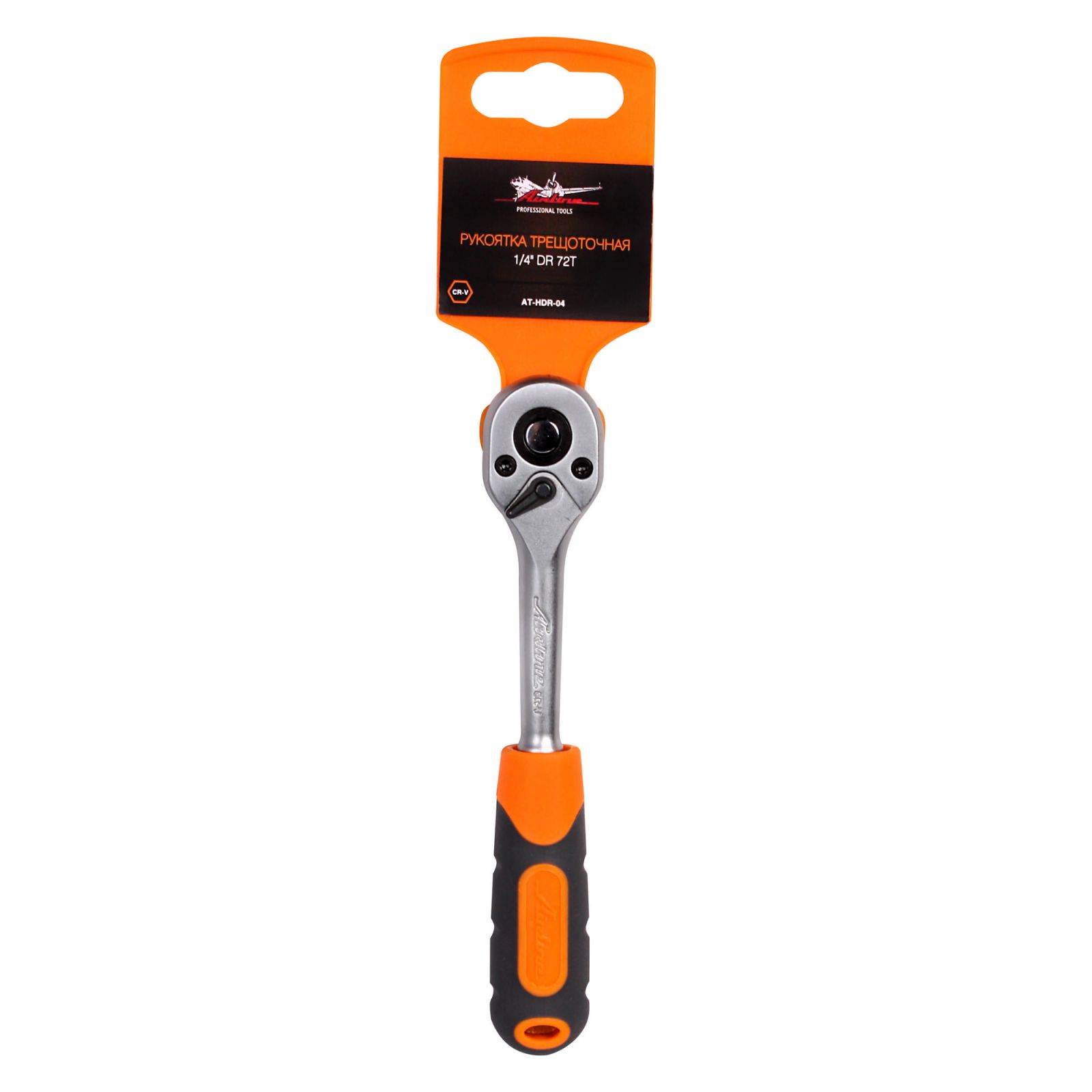 AIRLINE ATHDR04 Рукоятка трещоточная 1/4  DR 72T