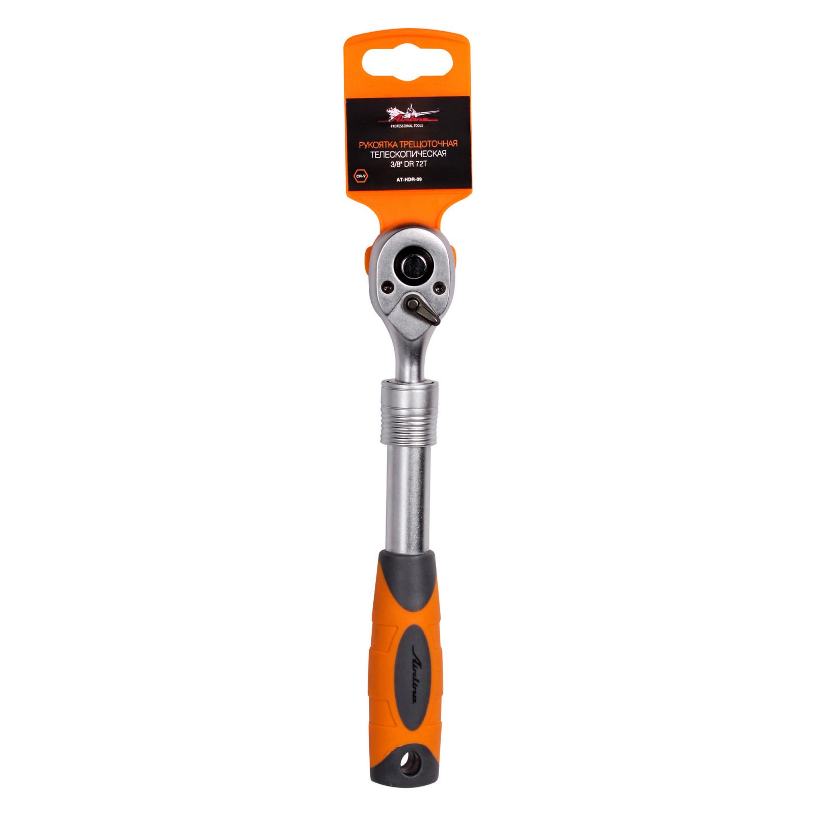 AIRLINE ATHDR09 Рукоятка трещоточная телескопическая 3/8  DR 72T