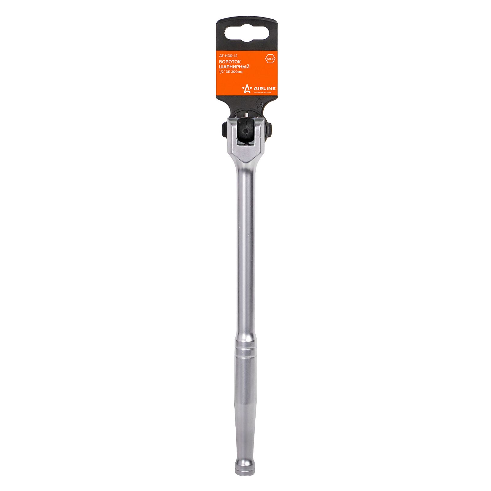 AIRLINE ATHDR12 Вороток шарнирный 1/2  DR 300мм