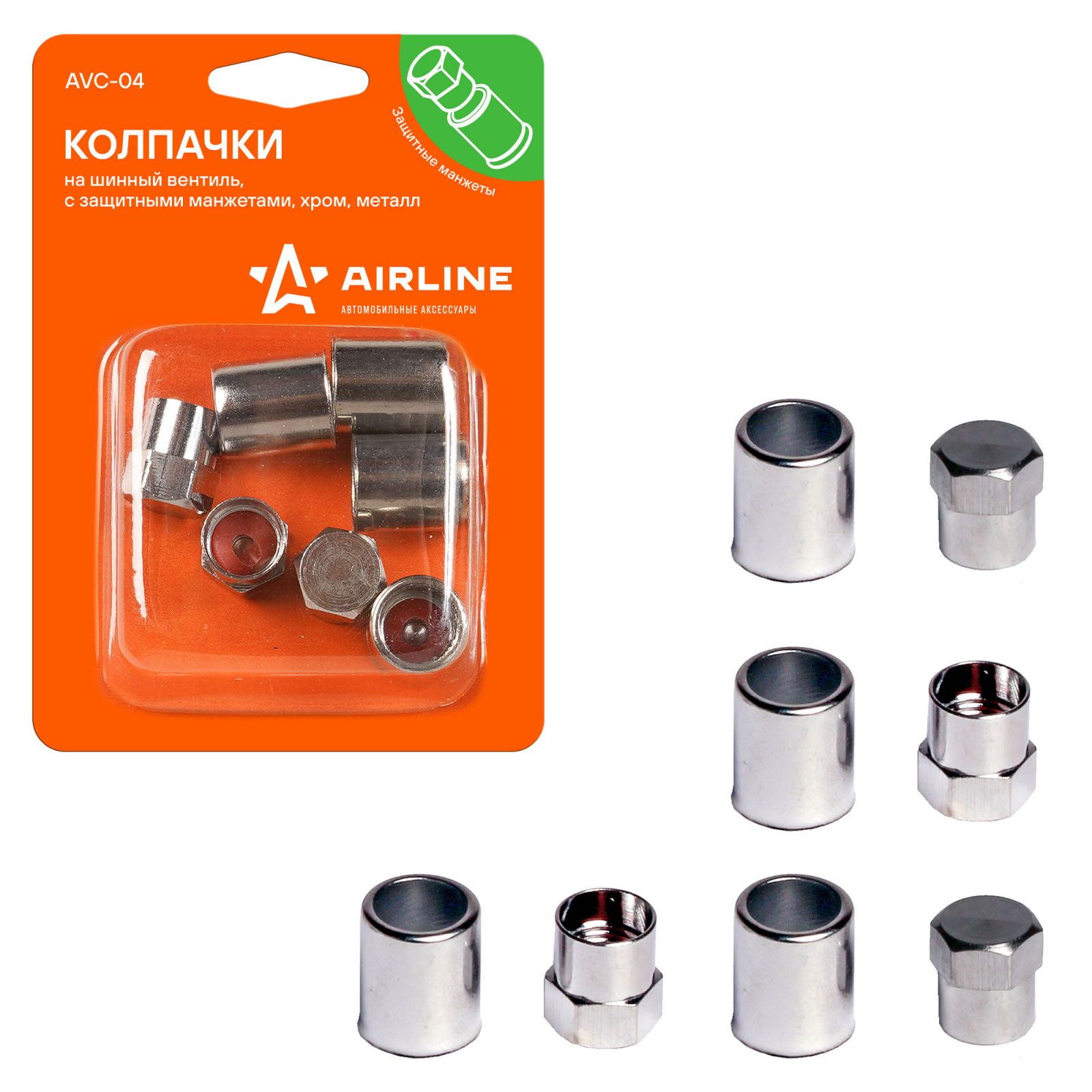 AIRLINE AVC04 Колпачок нипеля (металл, хром) (4 шт + 4 шт) колпачки+манжеты AVC-04