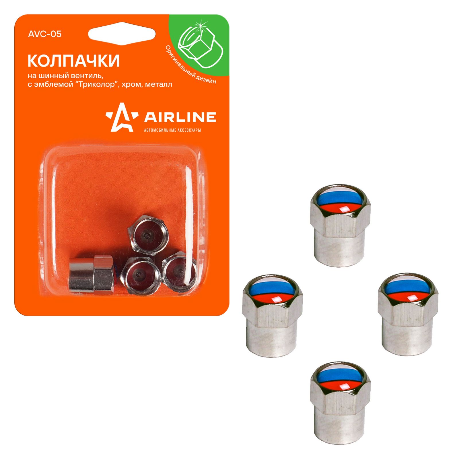 AIRLINE AVC05 Колпачки на шинный вентиль с эмблемой «Триколор» 4 шт., комплект