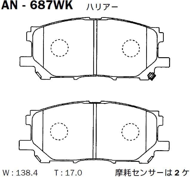 AKEBONO an687wk Колодки тормозные дисковые передние lexus rx ( u3 )
