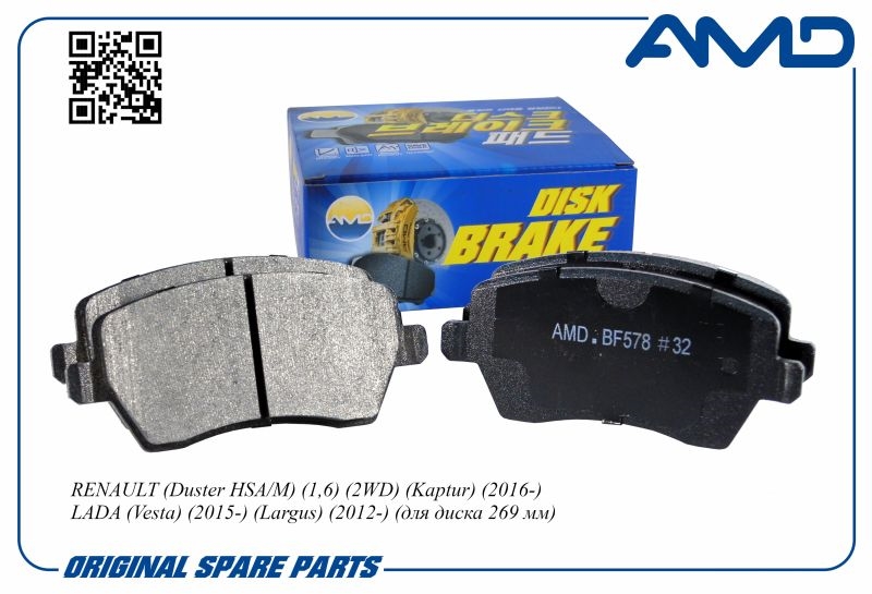 AMD AMDBF578 Колодки тормозные LADA LARGUS/NISSAN NOTE/RENAULT DUSTER/KANGOO/KAPTUR пер.