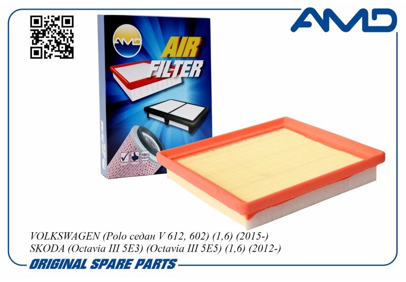 AMD AMDFA773 Фильтр воздушный 04E129620A/AMD.FA773 AMD