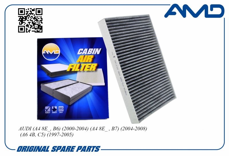 AMD AMDFC715C Фильтр салона угольн. AUDI A4 8E , B6 2000-2004 A4 8E , B7 2004-2008 A6 4B2.4B4