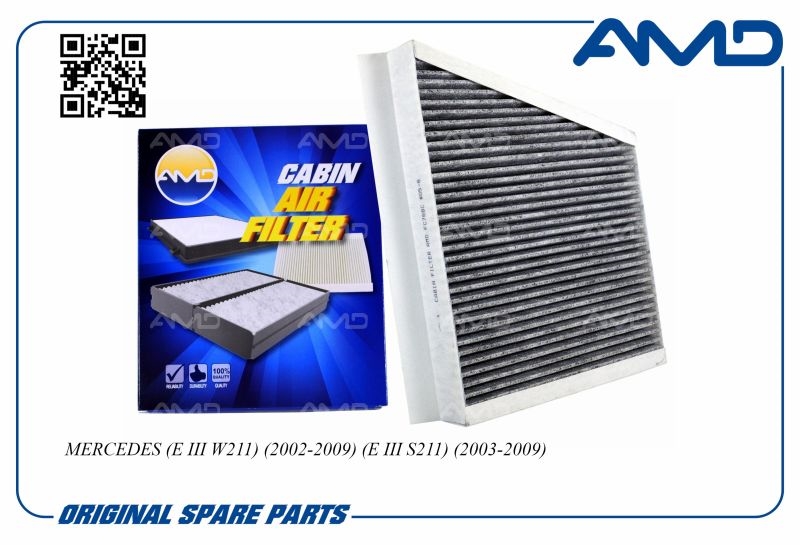 AMD AMDFC766C Фильтр салонный (угольный) MERCEDES E III W211, 2002-2009, E III S211, 2003-2009 AMDFC766C