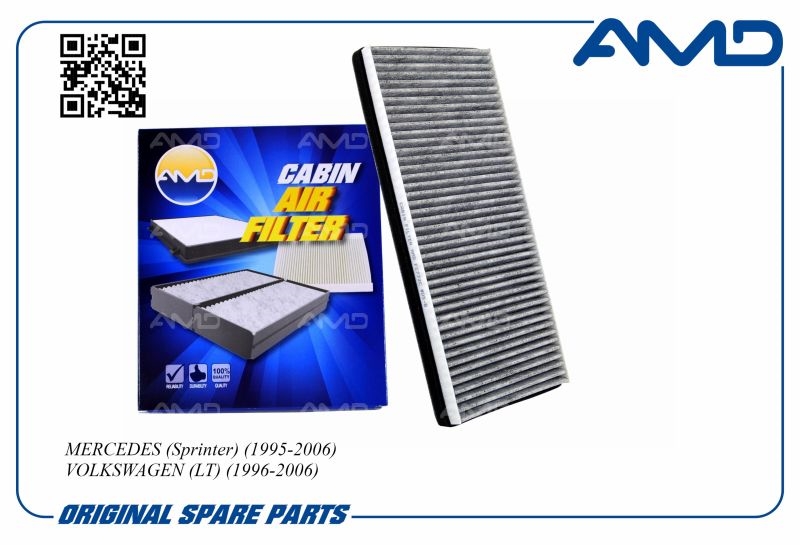AMD AMDFC772C Фильтр салона угольн. MB Sprinter 1995-2006 VW LT 1996-2006