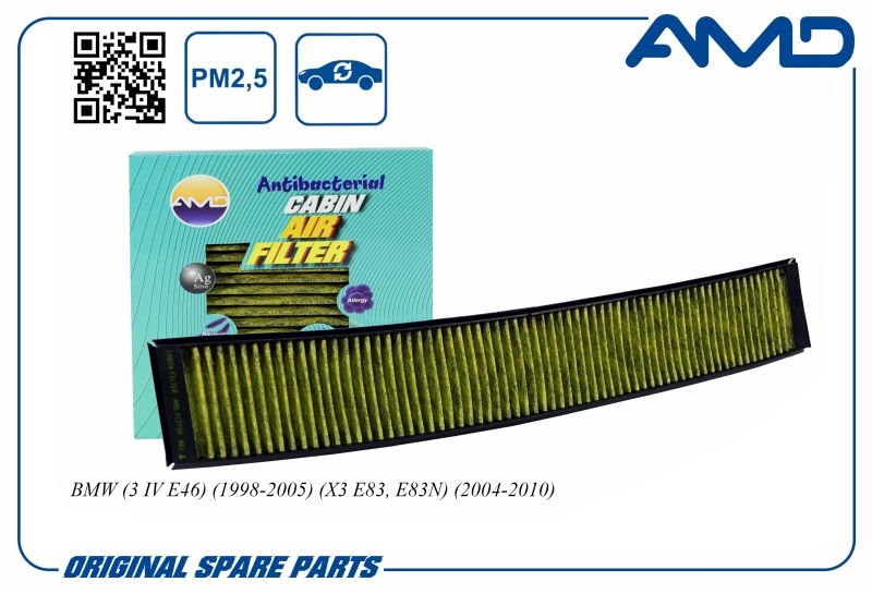AMD AMDFC773A Фильтр салонный антибакт.угольн. BMW 3 IV E46 1998-2005 X3 E83, E83N 2004-2010