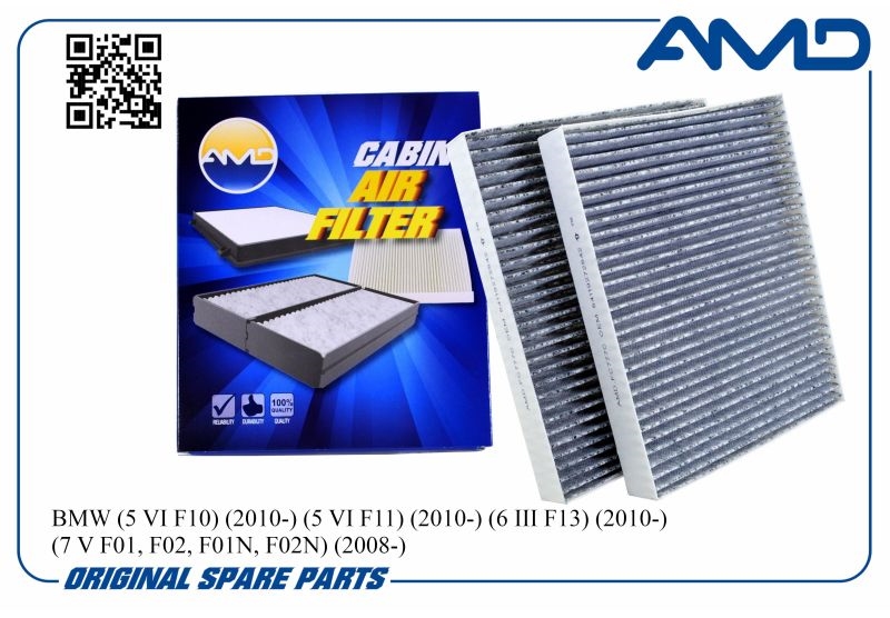 AMD AMDFC777C Фильтр салона угольный (2шт)