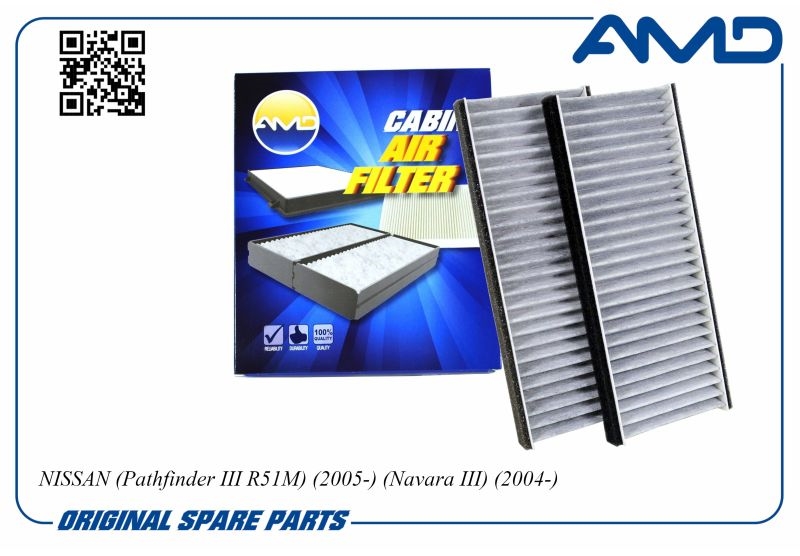 AMD AMDFC791C Фильтр салонный (угольный) (2 шт) NISSAN Pathfinder III R51M, 2005-, Navara III, 2004- AMDFC791C
