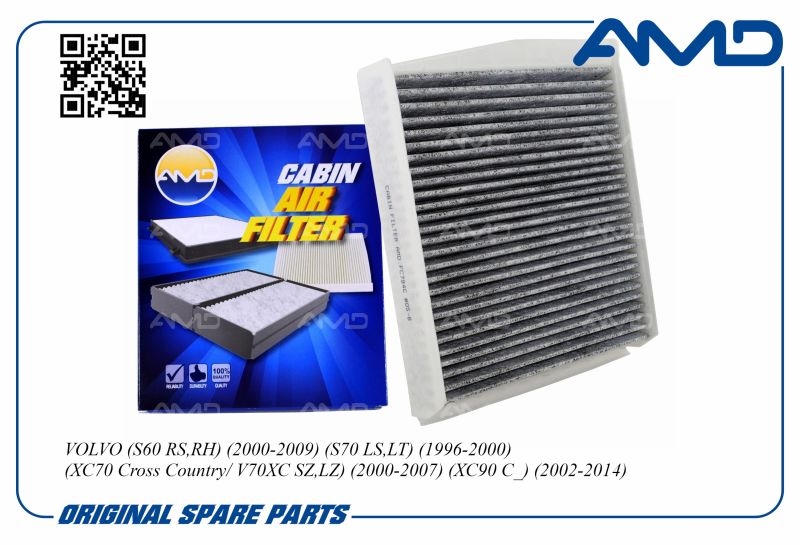 AMD AMDFC794C Фильтр салонный (угольный) VOLVO S60 RS,RH, 2000-2009, V70 II SW,SJ, 2000-2007, XC70 Cross Country/ V70XC SZ,LZ, 2000-2007, XC90 C , 2002-2014 AMDFC794C