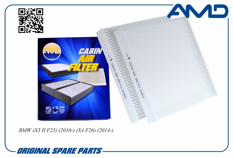 AMD AMDFC833 Фильтр салона BMW X3 2010-/X4 2014- (2шт.)
