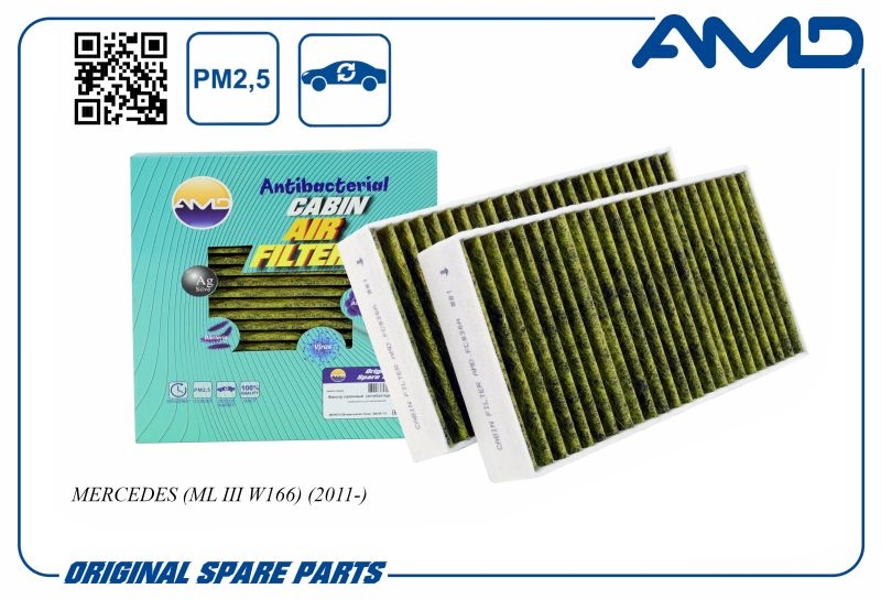 AMD AMDFC836A Фильтр салона A 166 830 72 01/AMD.FC836A (антибактериальный, угольный(2шт) AMD
