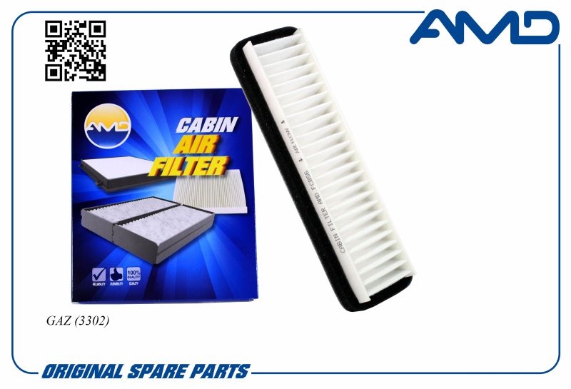 AMD AMDFC856 Фильтр салонный GAZ 3302 AMDFC856