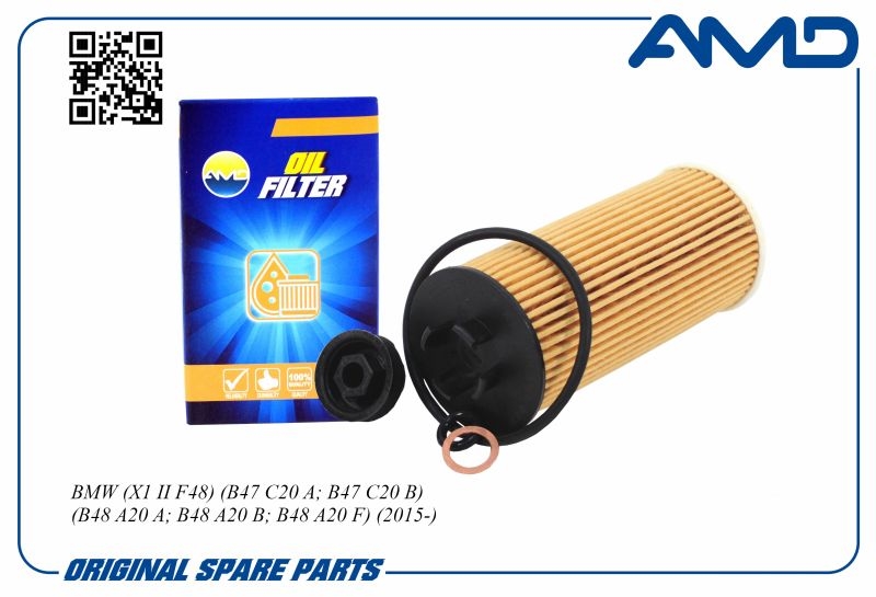 AMD AMDFL268 Фильтр масляный 11428570590/AMD.FL268 AMD