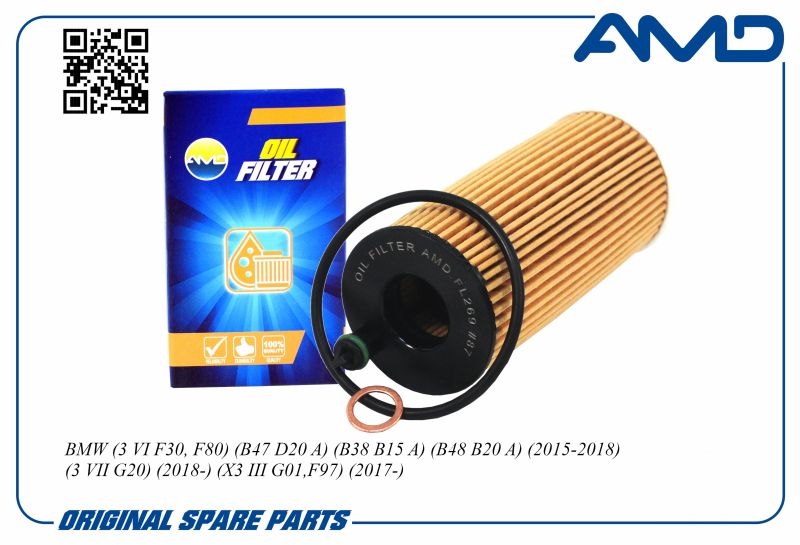 AMD AMDFL269 Фильтр масляный BMW 3 VI F30, F80 B47 D20 A B38 B15 A B48 B20 A 2015-2018 3 VII