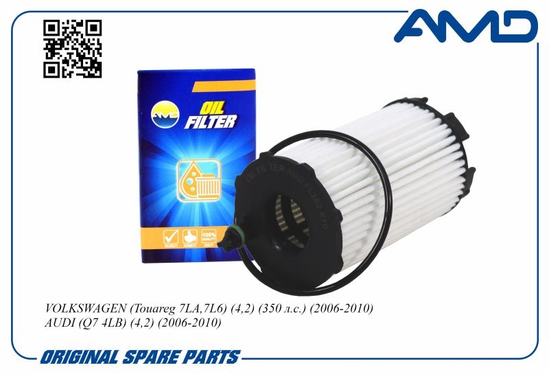 AMD AMDFL282 Фильтр масляный VOLKSWAGEN Touareg 7LA,7L6, 4,2, 350 л.с., 2006-2010, Touareg II 7P5,7P6, 4,2, 360 л.с., 2011-2018, AUDI Q7 4LB, 4,2, 2006-2010 AMDFL282