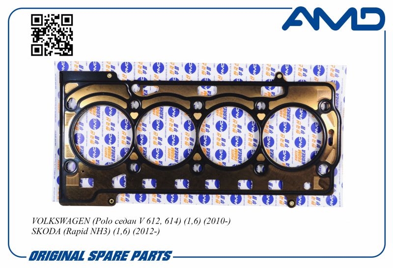AMD AMDHBC21 Прокладка ГБЦ VW Polo седан V 612, 614 1.6 2010- SKODA Rapid NH3 1.6 2012-