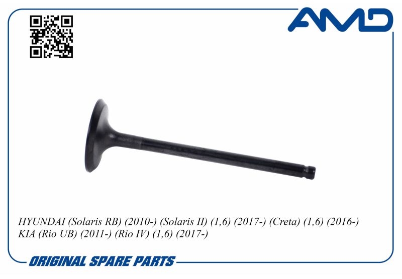 AMD AMDHDVL11 Клапан впускной HYUNDAI Solaris RB 2010- Solaris II 1.6 2017- Creta 1.6 2016- KI