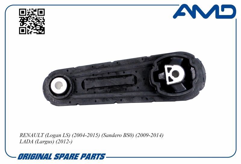 AMD AMDSB2631 Опора двигателя зад. RENAULT Logan LS 2004-2015 Sandero BS0 2009-2014 LADA Largu
