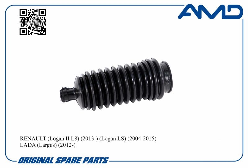 AMD AMDSB2635 Пыльник рулевой тяги RENAULT Logan II L8, 2013-, Logan LS, 2004-2015, Sandero BS0, 2009-2014, LADA Largus, 2012- AMDSB2635