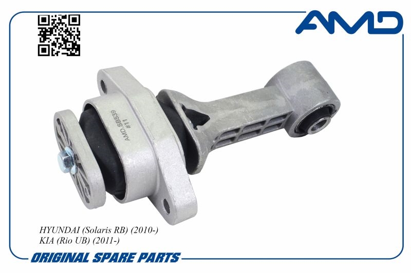 AMD AMDSB539 Опора двигателя передняя HYUNDAI Solaris RB, 2010-, KIA Rio UB, 2011- AMDSB539