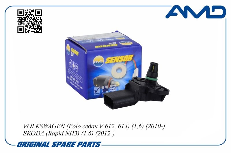 AMD AMDSEN173 Датчик давления воздуха VOLKSWAGEN Polo седан V 612, 614, 1,6, 2010-, SKODA Rapid NH3, 1,6, 2012- AMDSEN173