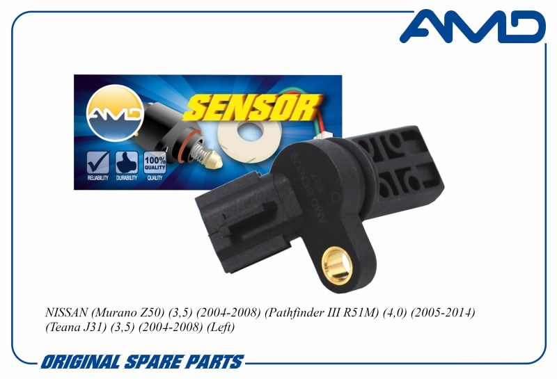 AMD AMDSEN329 Датчик положения распредвала NISSAN Murano Z50 3.5 2004-2008 Pathfinder III R51M