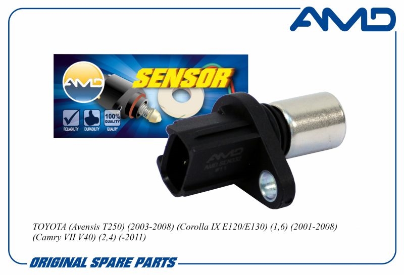 AMD AMDSEN332 Датчик положения распредвала TOYOTA Avensis T250 2003-2008 Corolla IX E120/E130