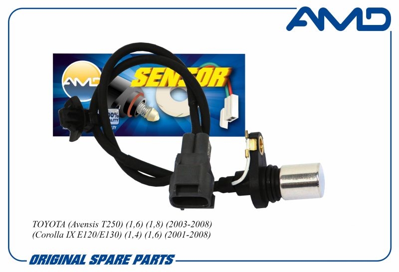 AMD AMDSEN664 Датчик положения коленвала TOYOTA Avensis T250, 1,6, 1,8, 2003-2008, Corolla IX E120/E130, 1,4, 1,6, 2001-2008, Corolla X E150/E140, 1,4, 1,6, 2006-2019 AMDSEN664