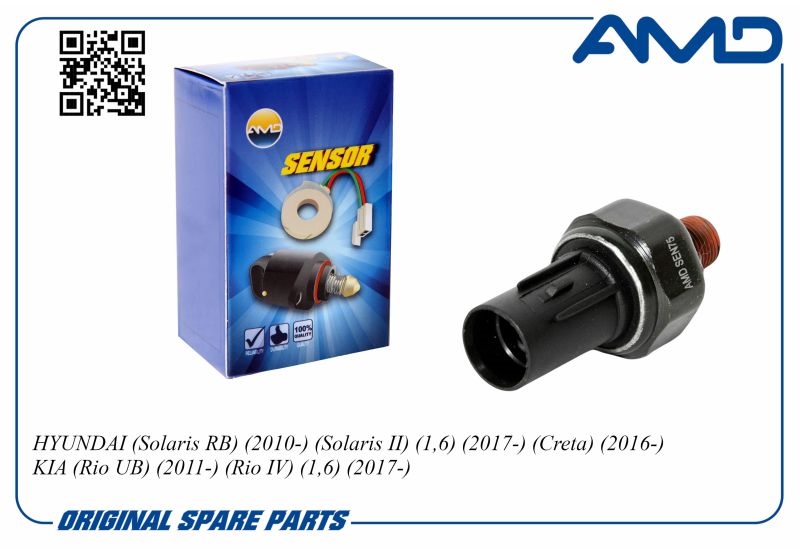 AMD AMDSEN75 Датчик давления масла