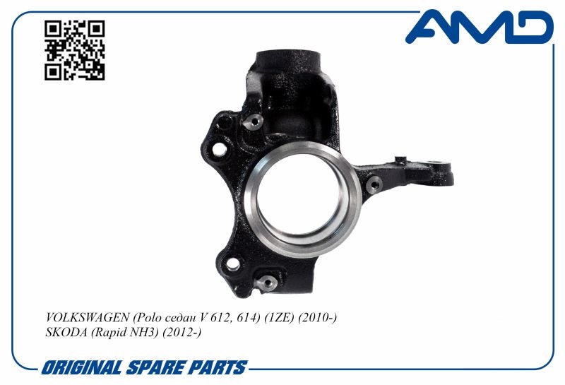 AMD AMDSK122L Кулак поворотный VW POLO 2010-/SKODA RAPID пер.лев.