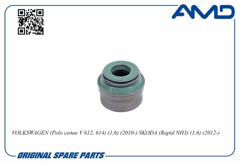 AMD AMDSVS142 Колпачок маслосъемный VW Polo седан V 612, 614 1.6 2010- SKODA Rapid NH3 1.6 201