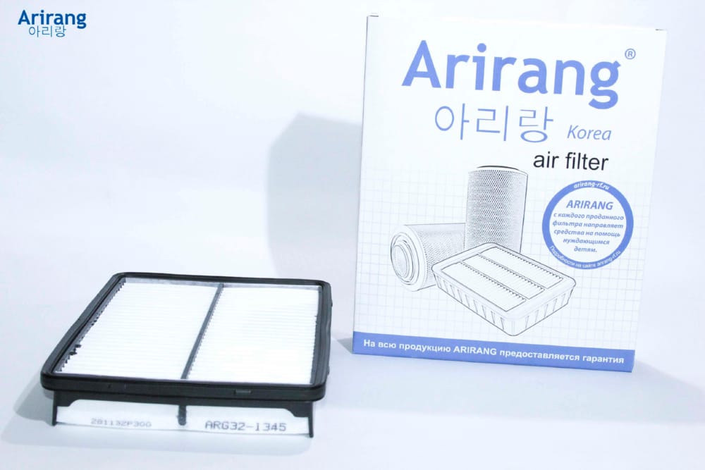 ARIRANG ARG321345 Фильтр воздушный Hyundai (Santa Fe 2.5 CRDi 2.0, 2.2  09-, 11-), Kia (Sorento 2.5 CRDi 09-)