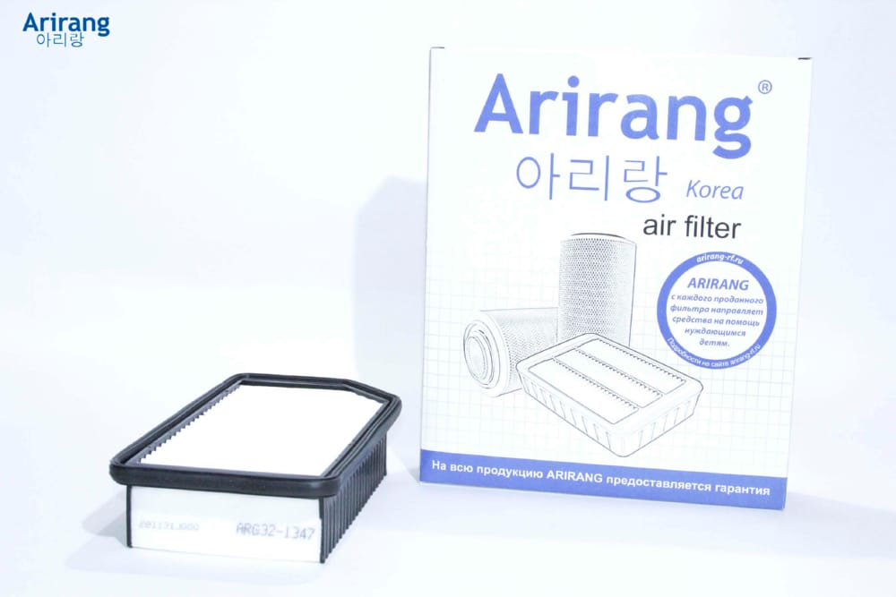 ARIRANG ARG321347 Фильтр воздушный Hyundai (i20 09- 1.1/1.3/1.4/1.6, ix20 10-), Kia (Soul I 08-14, Venga 10-)