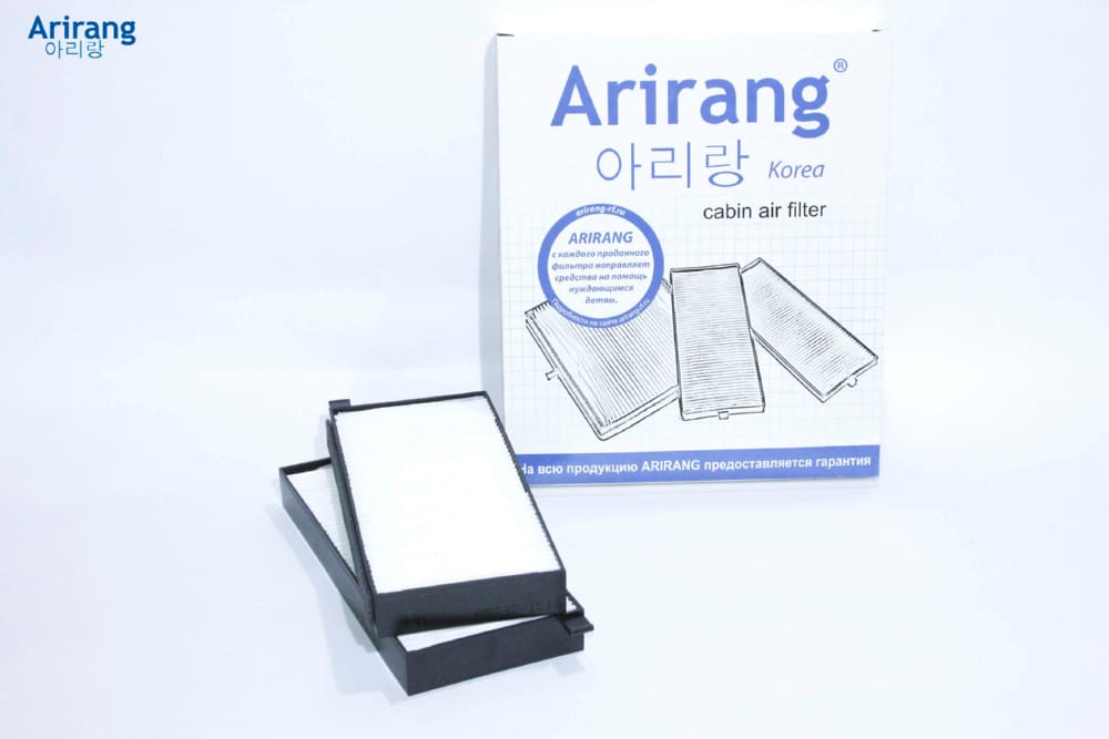 ARIRANG ARG321514 Фильтр салонный компл. 2шт SsangYong (Actyon 2.0/2,3  07-/Kyron 2.3/2,7/3,2  05-)