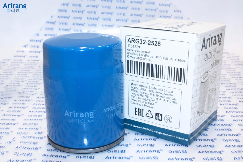 ARIRANG ARG322528 Фильтр масляный Ford 1.8. (Focus II/III/C-Max I/II), VW  (Golf/Jetta/Polo), Mazda (2/3/5/6/CX-3/CX-5